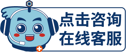 在线咨询